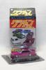 AOSHIMA Scale Grand Champion Collection 6 430 Cedric 1981 Model Purple Nissan Skyline Aoshima Bunka Kyozai 1/64 Vol. 2 (430)