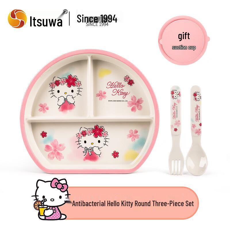 WUHE Hello Kitty Children s Divided Dining Plate Set
