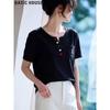 Basic House Damen T-Shirt mit Stickerei, kurzärmelig