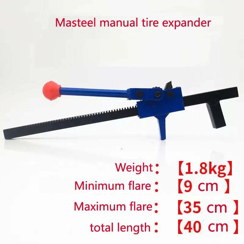 1Pc Car Tire Expander Tools Tire Spreader Tool Tire Repair Tool