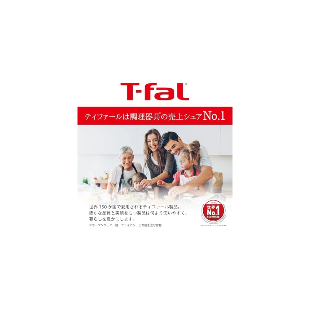 Tefal Ingenio Neo IH Rouge Unlimited Frying Pan with Detachable Handle, 22cm, IH and Gas Stove