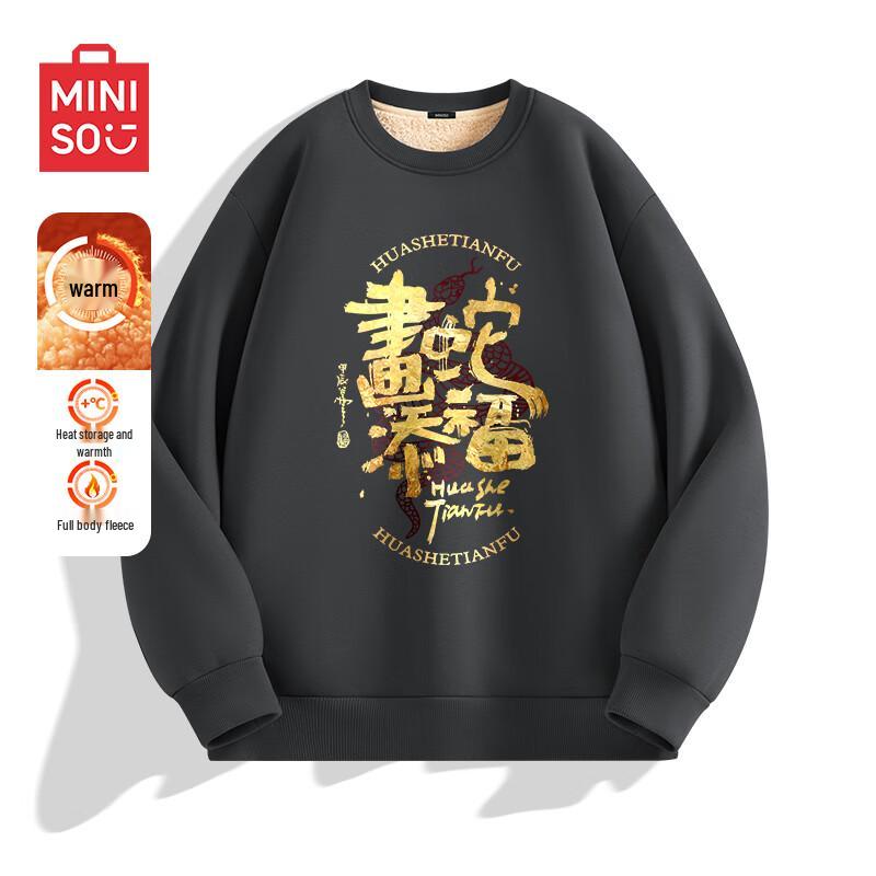 

MINISO Men s Year of the Snake Fleece Lined Sweatshirt 2XL
