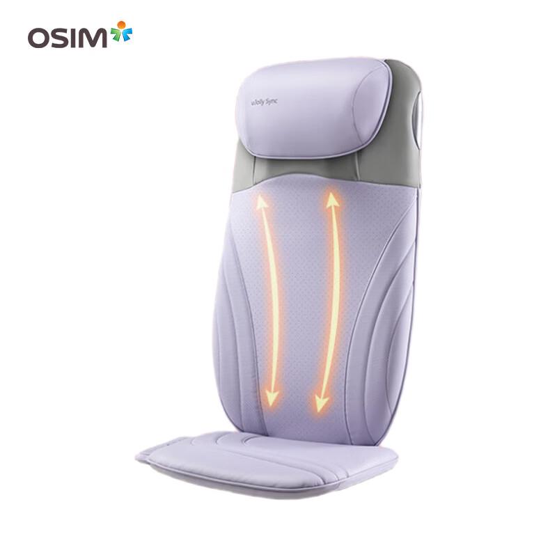 OSIM OS-2233 Full Body Kneading Massage Cushion with Heat