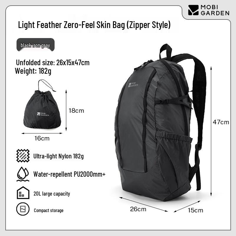 Mobi Garden Lightweight Folding Backpack