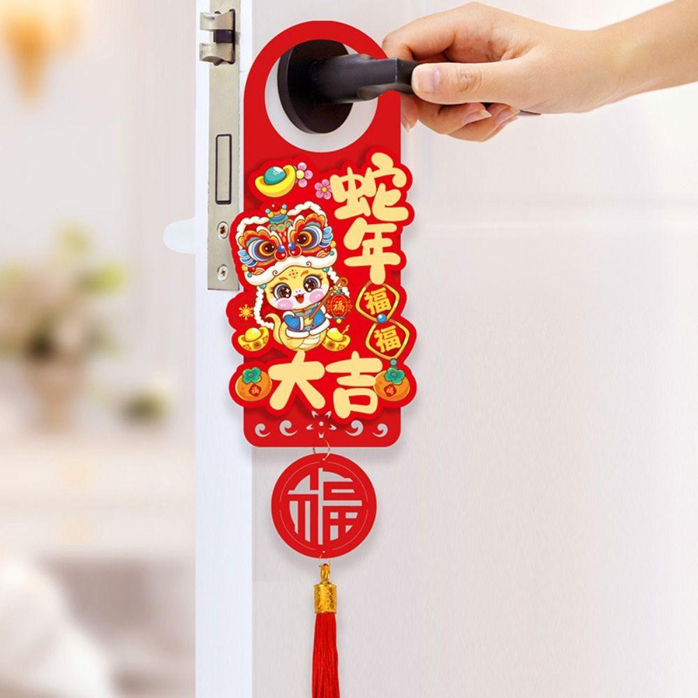 2pcs Traditional 2025 Snake Year Doorknob Pendant Door Handle Decoration Spring Festival Supplies