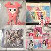 [USED] TWICE GIGO Momo Hug Doll