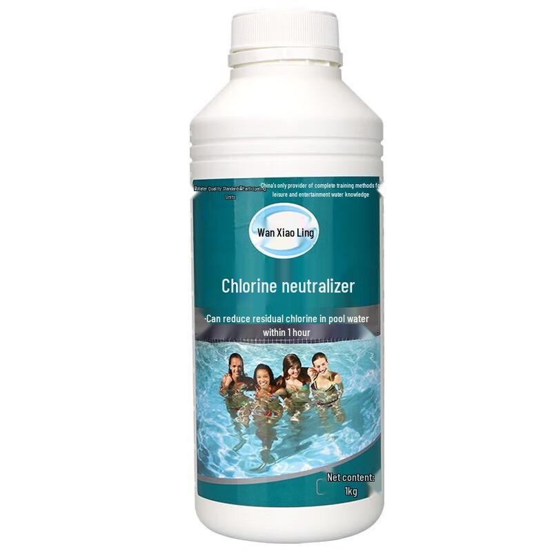Swimming Pool Chlorine Neutralizer