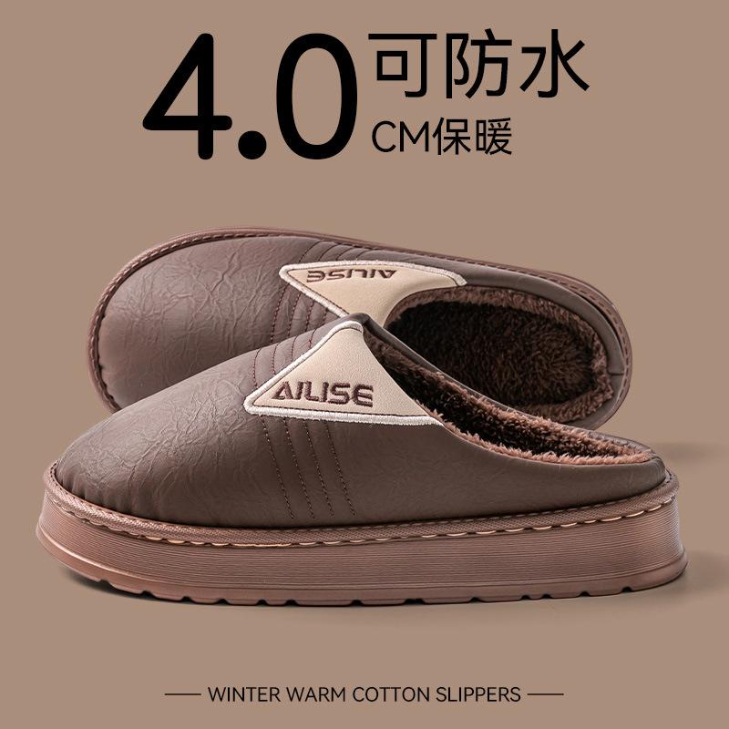 Waterproof cotton slippers men's autumn and winter new home indoor warm large size plush platform cotton shoes