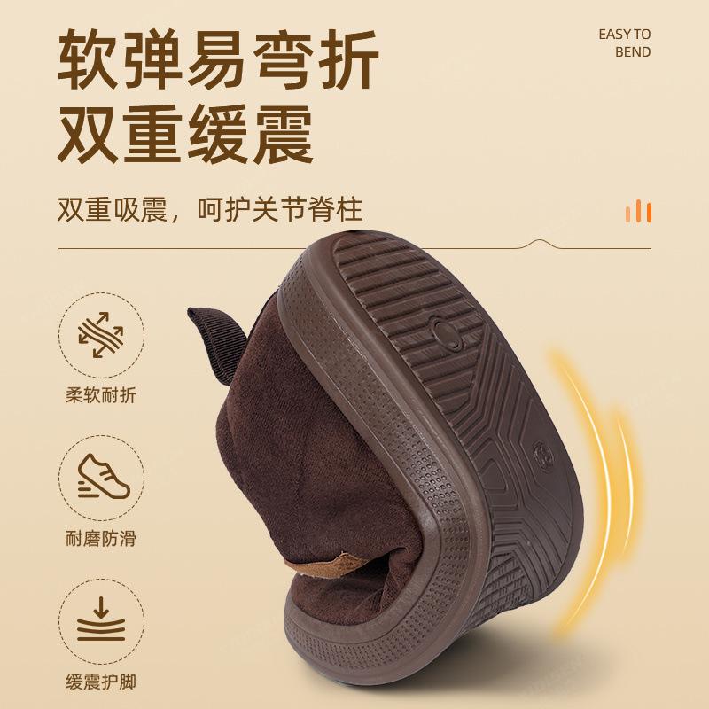 Warm Cotton Shoes Winter Snow Boots Simple Wool Shoes