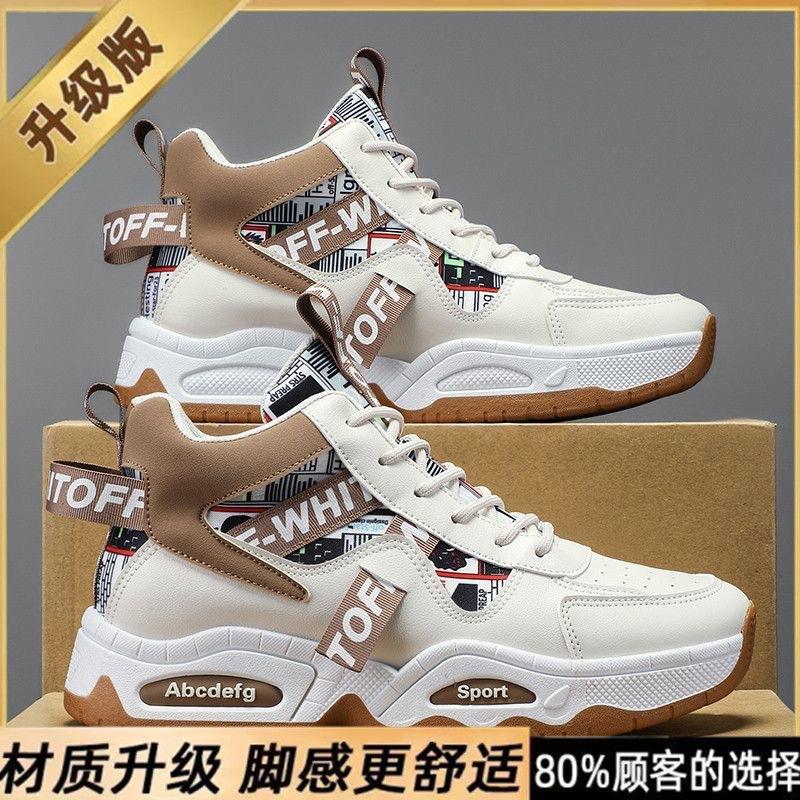 Spring New Breathable High-top Sports Shoes Platform Casual Dad Shoes