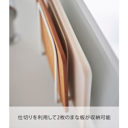 Yamazaki Magnetic Cutting Board Holder, White, Approx. W13.5 x D5 x H14cm, Plate, Cutting Board Stand, Floating Storage, 3491
