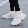 Trendy Women's Lightweight Breathable Casual Fashion Sneakers