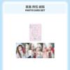 I-dle YUQI Motivation Photo Card Set