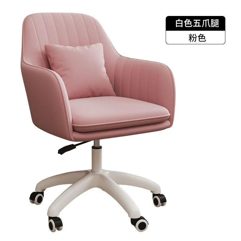 Chair Home Backrest Comfortable Long-Sitting Office Chair College Student Girl Dormitory Study Chairs Makeup Chair Computer