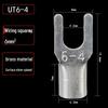 UT1.5/2.5/4-3/5/6/8 Fork Cold Crimp Terminal, Silver-Plated U & Y-shaped Copper Wire Lug