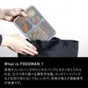 CB Japan Slim Bento Box, Foodman 600ml, with Dedicated Case, Black, Machine Washable, Fits snugly, Microfiber Interior, Portable, Smart for Commuting,