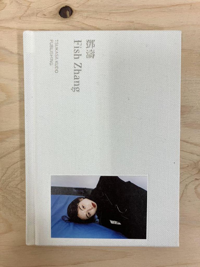 [USED] TANG TAO by Fish Zhang