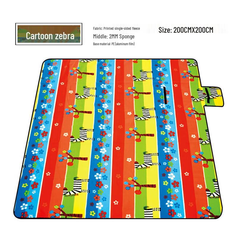 Tri-polar TP1205 Waterproof Picnic Mat 200*200cm