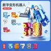 Digital King Kong Toy Team Set Fit Deformation Car Robot Tank Puzzle Children'S Toy