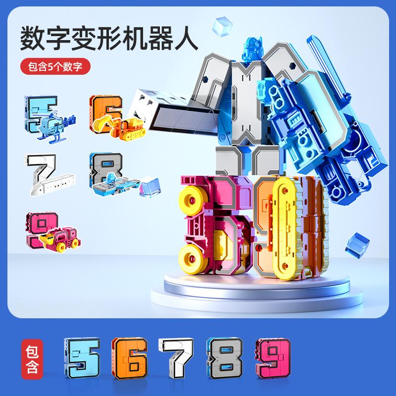 Digital King Kong Toy Team Set Fit Deformation Car Robot Tank Puzzle Children'S Toy
