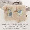 Toyo Case Oshiire HUG Cuddly Trading Card Holder W19 D1 H13cm WEB-OSHI-HT (Rabbit White)