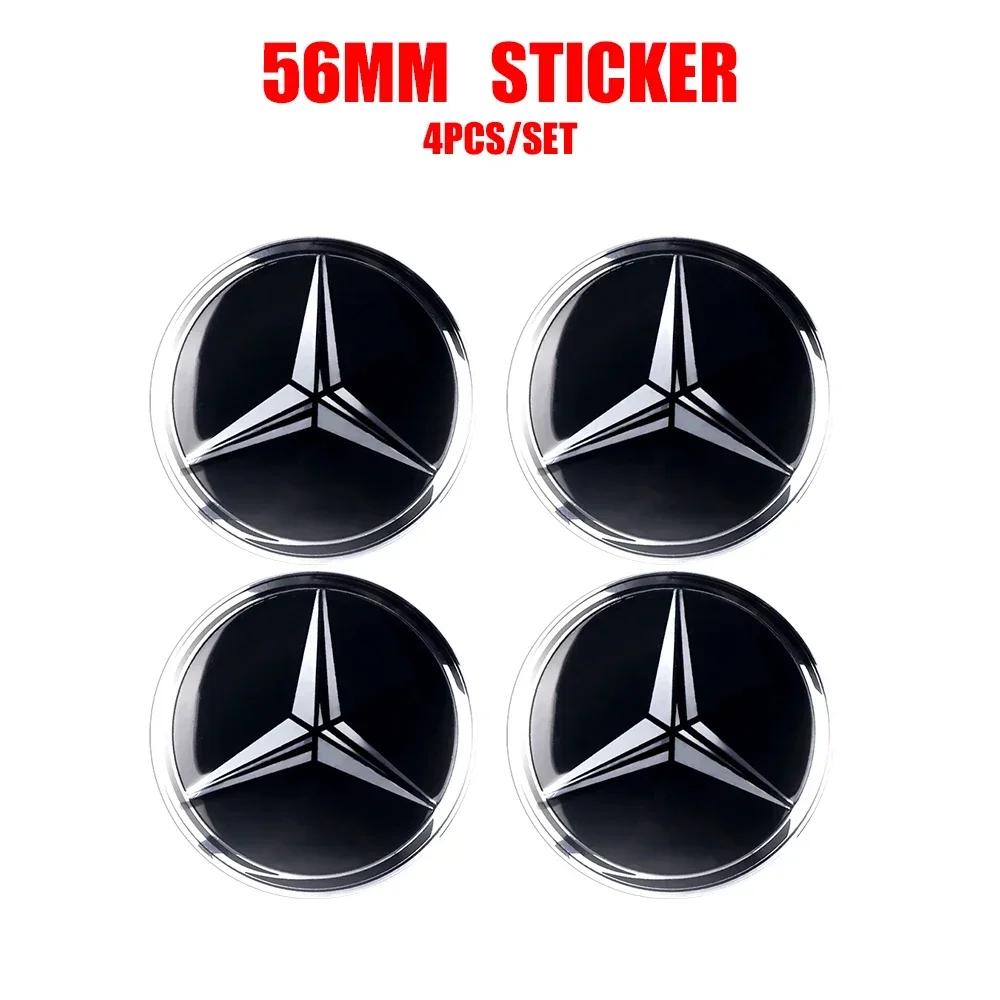 56/60/65mm Car Wheel Center Cover Hub Cap Resin Badge Emblem sticker Decal styling auto Accessories Mercedes Benz AMG  C260 C300 NZ0