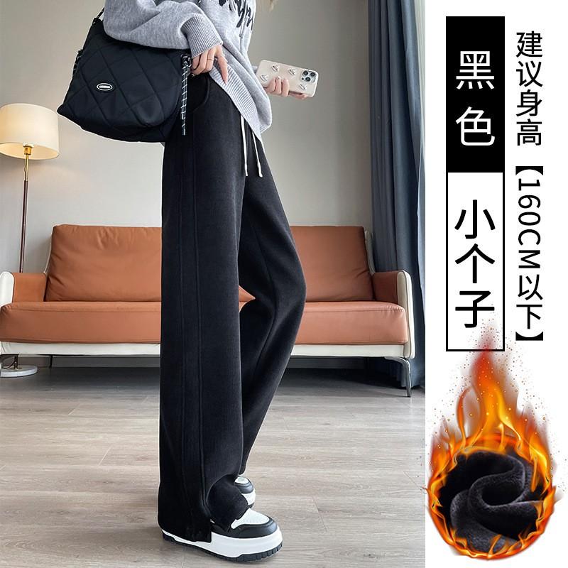 Womens High-Waisted Wide Leg Pants 2026 Fleece-Lined Straight Cut Casual Trousers Winter
