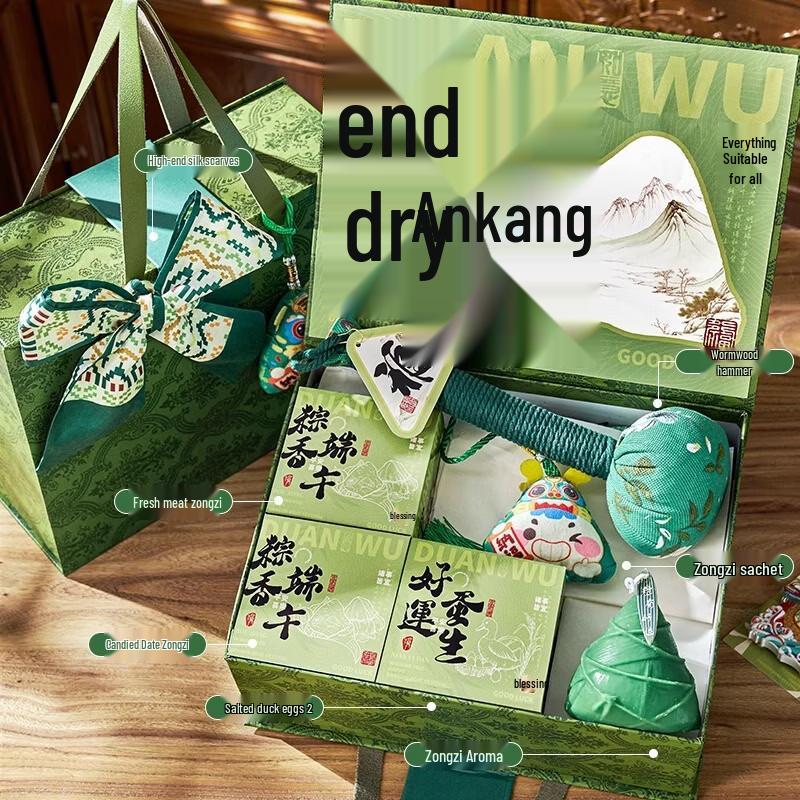 Yiyayun Dragon Boat Festival Zongzi Gift Box