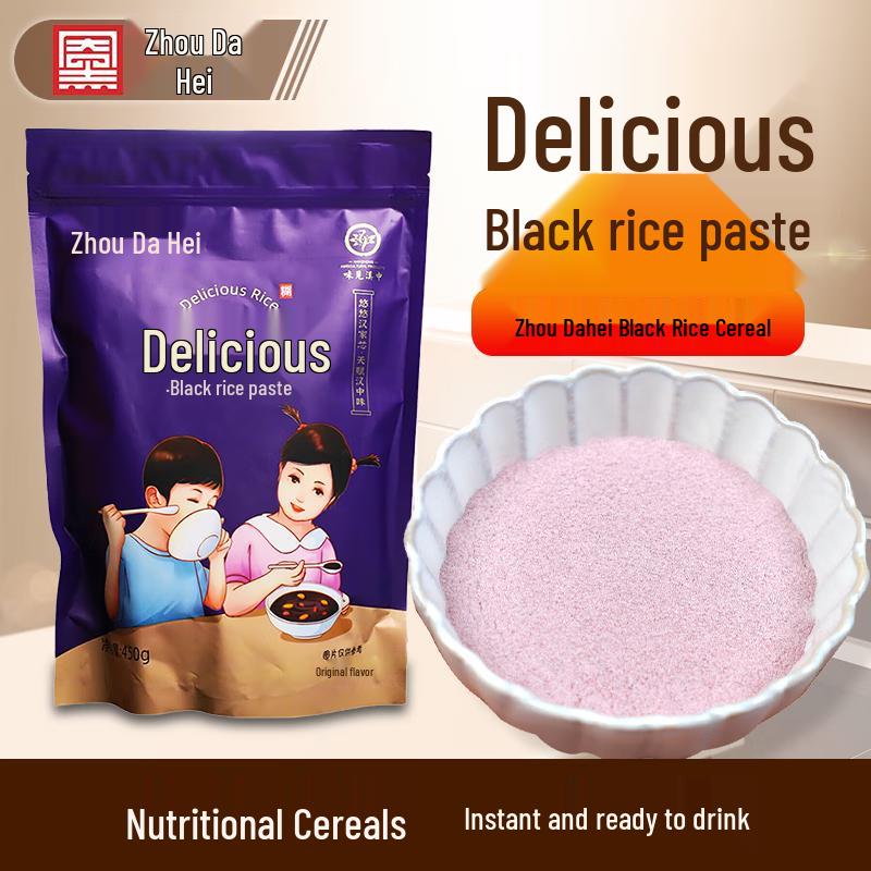 Zhou Dahei Shaanxi Black Rice Cereal