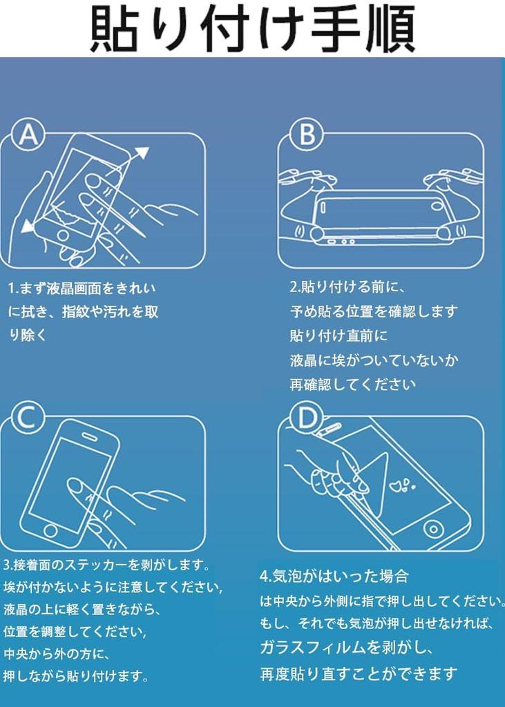 Protection Set of Compatible Amazon Fire 7 2022 Released Glass Film for Tablet 9H Hardness Made in Japan Material Asahi Glass Thin Shatterproof Oil