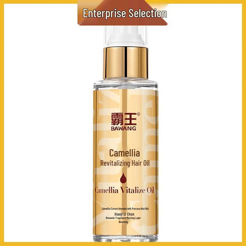 

Bawang Camellia Revitalizing & Anti-Frizz Hair Oil