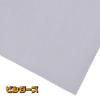 Builders Plastic Model Tool Maintenance Microfiber Cloth Cleaning Cloth No Cleaner Required 20 X 20cm 2 Pieces Gray E-7778-2