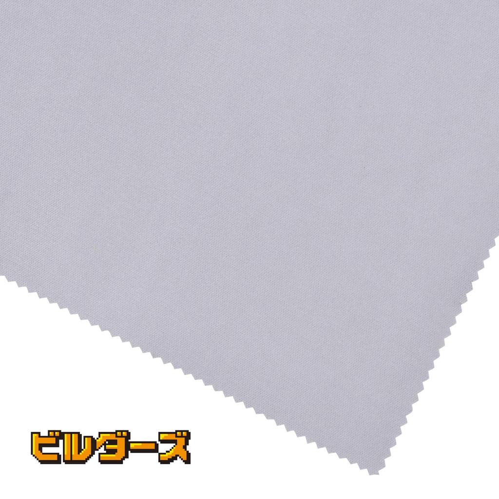 Builders Plastic Model Tool Maintenance Microfiber Cloth Cleaning Cloth No Cleaner Required 20 X 20cm 2 Pieces Gray E-7778-2