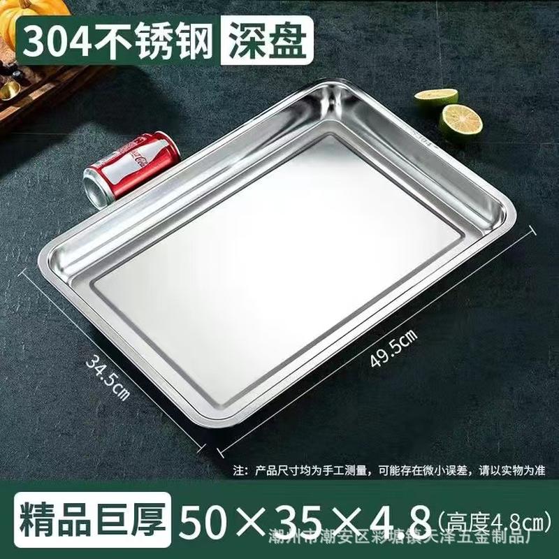 Food Grade 304 Stainless Steel Commercial Canteen Tray