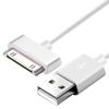 Cables & Adapters Suitable For Apple 4 / Ipad 1 2 3 Data Synchronous Charging Cable White