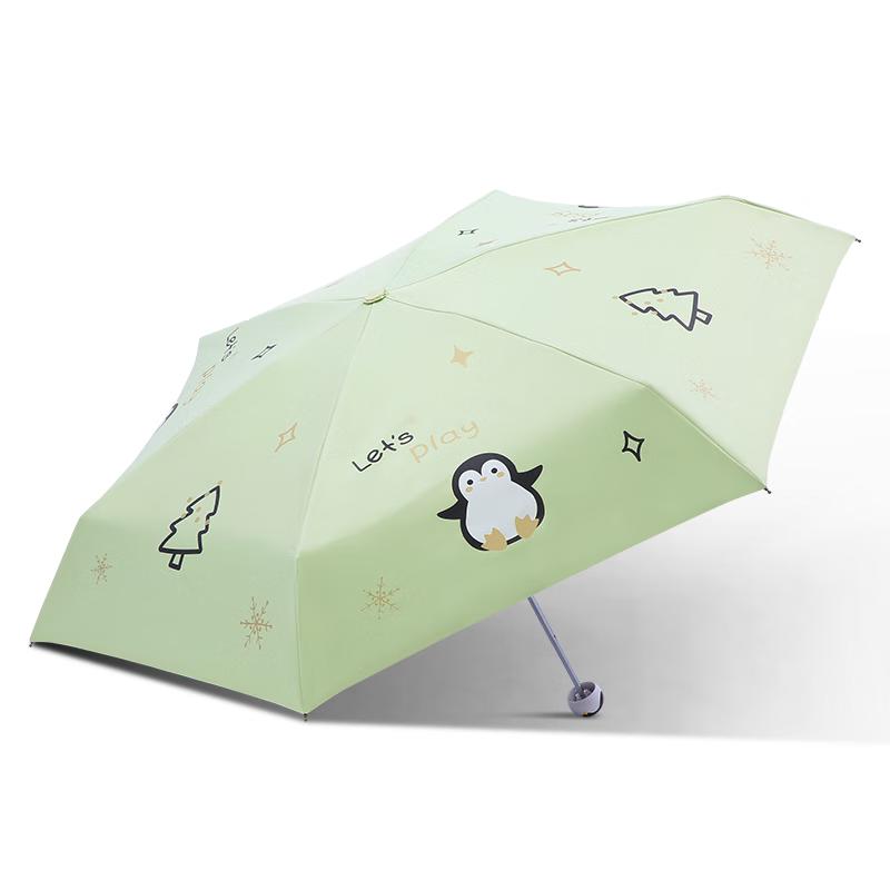 Tiangtang Compact UV Protection Travel Umbrella