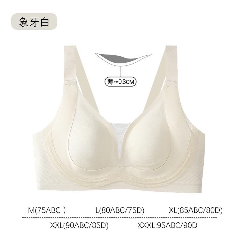 Oat Color Wireless Support Bra with Jacquard Pattern and Wide Straps