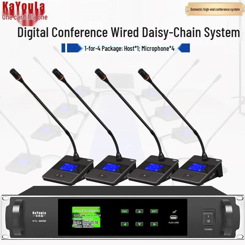 KaYouLa KYL-8808/8808E Gooseneck Conference Microphone System (CN Version)