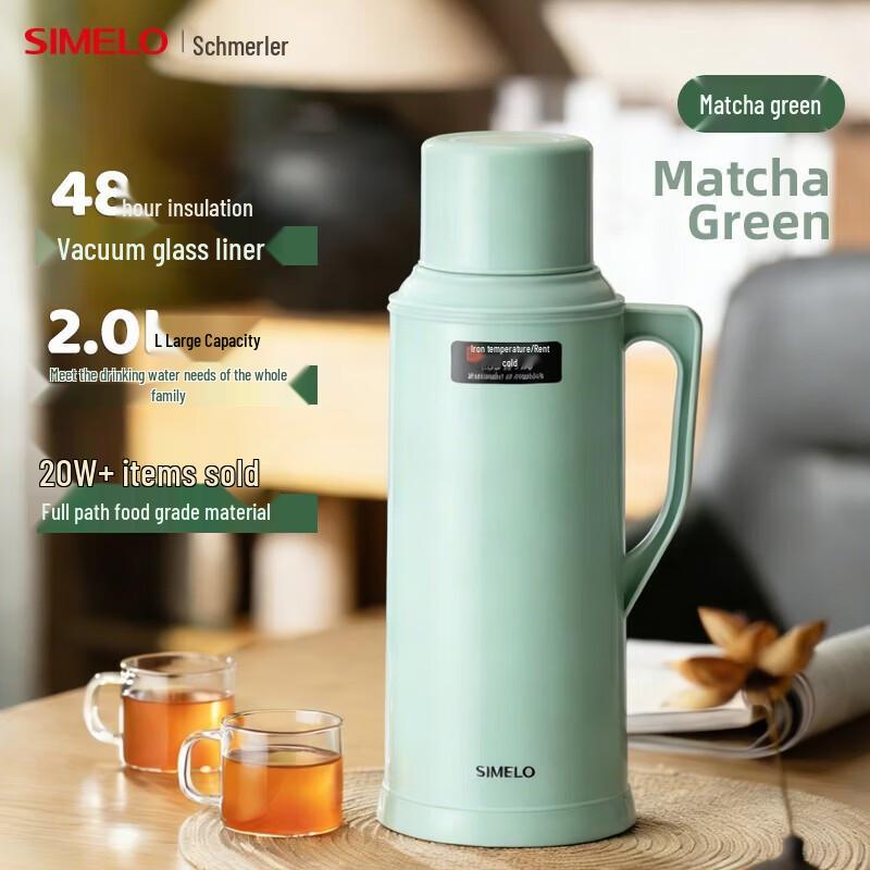 Shimeile 72H Glass Liner Thermos 2000ml