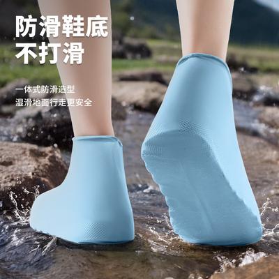 Water Shoe Latex Anti-skid Cover Silicone Anti-skid Rain Shoe Cover Thickened Wear-resistant Portable Outdoor Rainy Day Waterproof
