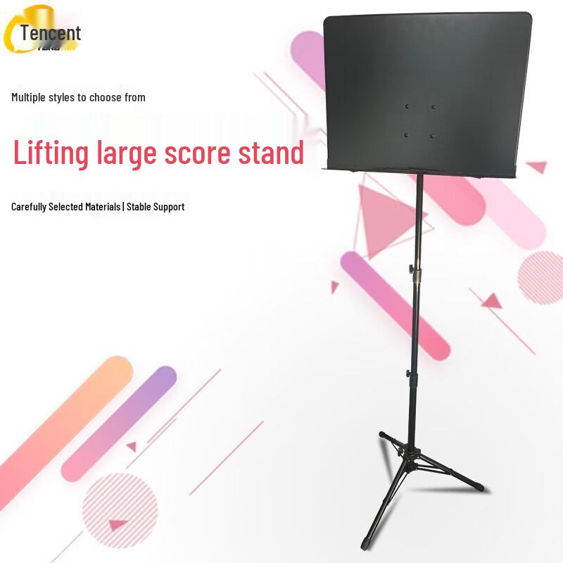 Tengxin Portable Adjustable Music Stand