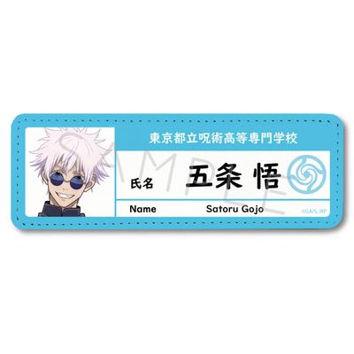 Kaidama Tamaori Gojo Satoru Leather Badge Long YA "Jujutsu Kaisen"