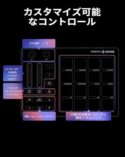 Donner 16-Pad MIDI Controller, USB Type-C, Music Production, Backlit, Compact, Japanese Instruction Manual, STARRYPAD, White