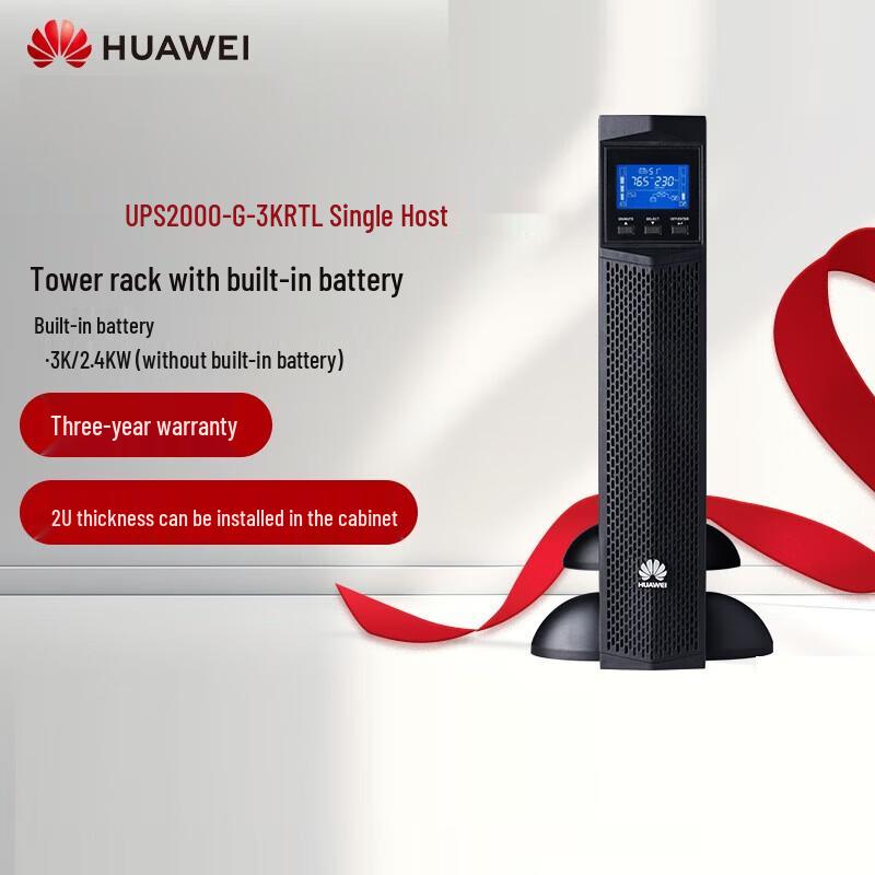 ИБП Huawei UPS2000-G-3KRTL 3 кВА / 2,4 кВт Онлайн ИБП CN вилка (адаптер в комплекте)