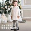 David Bella Children's Plush Vest Skirt Winter New Baby Dress Girls' Christmas Red Warm Skirt