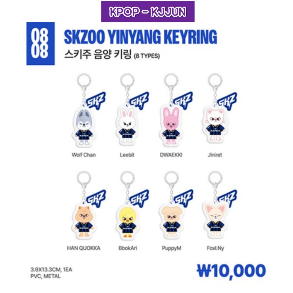 Stray Kids KARMA POP-UP SKZOO YINYANG KEYRING(8 TYPES)