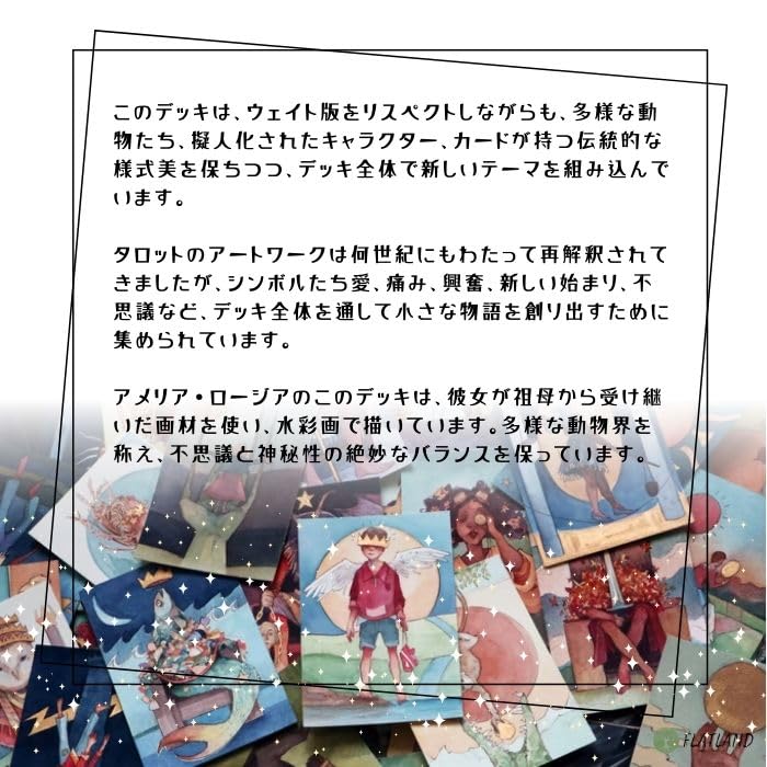 Curious Travels Tarot, Tarot Reading Instructions, Japanese Instruction Manual Included, Authentic Tarot, 78 Cards