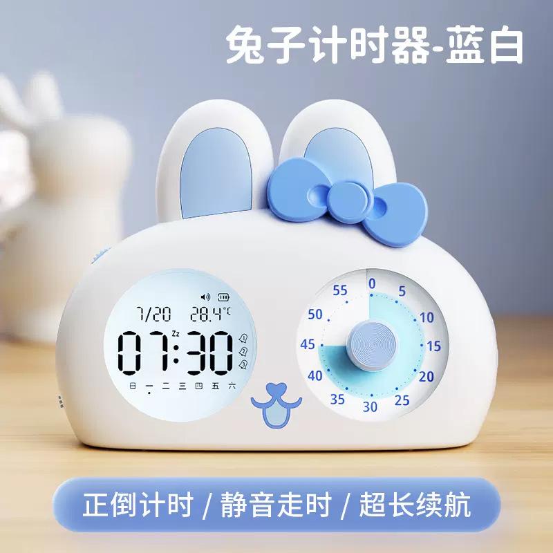 Electronic Timer Digital Special Children's Cartoon Time Management Artifact Elementary School Student Alarm Clock Self-discipline Clock