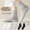 Kashicong Disposable Pure Cotton Travel Socks