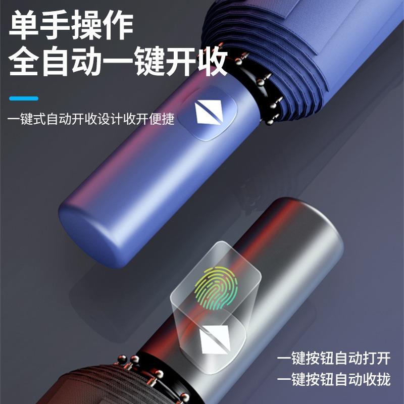 12-bone vinyl automatic umbrella folding umbrella, a large number of three-fold parasol gifts